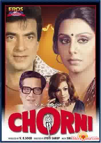 Poster of Chorni (1982)